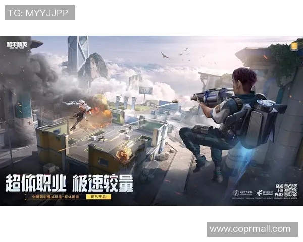 和平精英专题分析：深入探讨V5版本的游戏状态与玩家体验