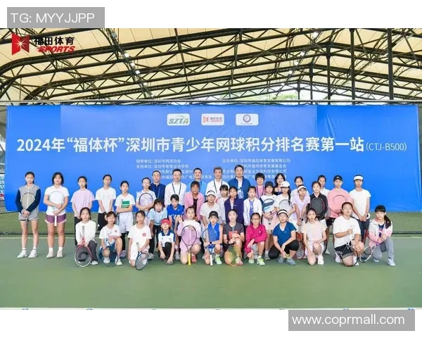 深圳网球队在防守反击中展现的优势与不足分析