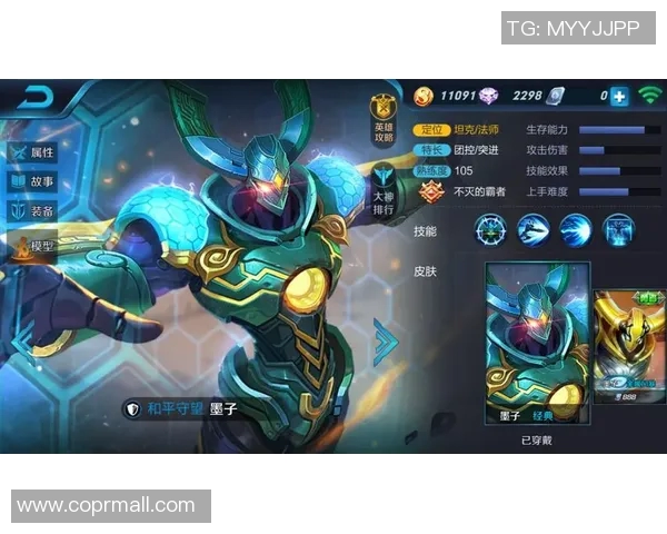 王者荣耀个人能力排行榜揭晓V5战队荣登第九名引发热议 王者荣耀个人能力排行榜揭晓V5战队荣登第九名引发热议