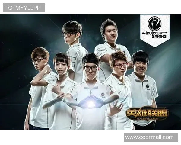 英雄联盟战队IG的转型之路与背后的策略解析 英雄联盟战队IG的转型之路与背后的策略解析