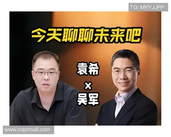 对话吴军:探索街舞背后的故事与人生旅程 对话吴军:探索街舞背后的故事与人生旅程