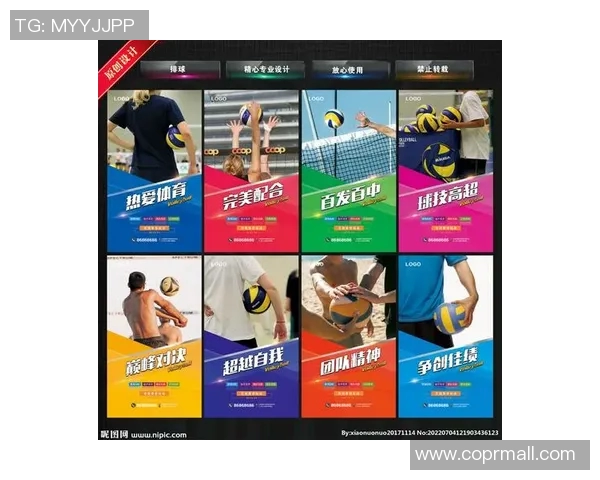 黄强独家分享排球技巧与心得助你提升球技的全面指南 黄强独家分享排球技巧与心得助你提升球技的全面指南