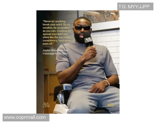 杰伦布朗：从篮球新星到NBA顶级球员的成长之路