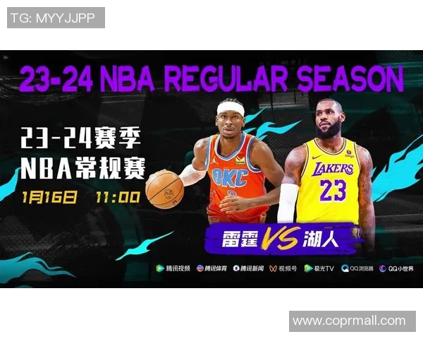 湖人对阵雷霆精彩对决直播全程回顾与赛后分析