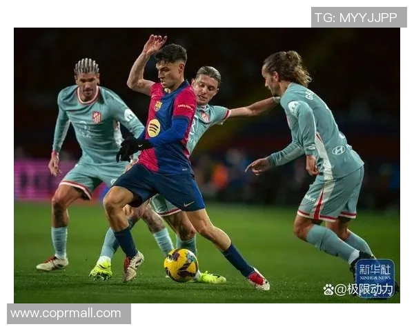 加德斯主场迎战巴萨双方争夺西甲关键三分的精彩对决