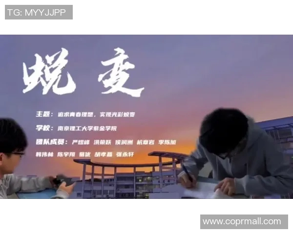 程帅澎的奋斗历程与成长故事:从平凡到卓越的蜕变之路 程帅澎的奋斗历程与成长故事:从平凡到卓越的蜕变之路