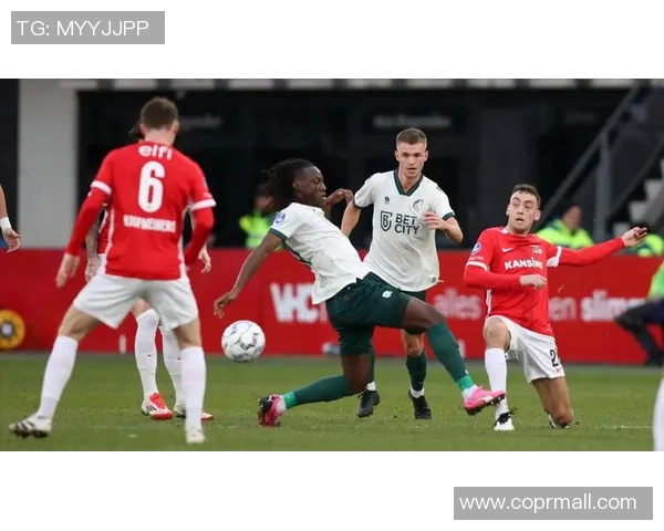 阿尔克马尔主场迎战罗达JC期待一场精彩的足球对决