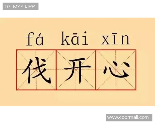 谐音成语趣谈达拉斯与华盛顿的搞笑故事与奇妙联想 谐音成语趣谈达拉斯与华盛顿的搞笑故事与奇妙联想