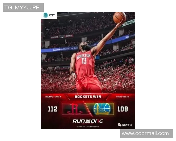 雷霆与火箭对决历史比分回顾及精彩瞬间分析