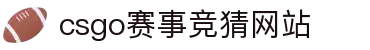 首页–2025英雄联盟(LOL)s15全球总决赛冠军赛事竞猜网站