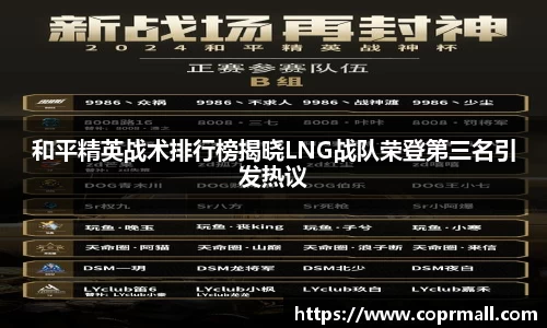 DB旗舰真人