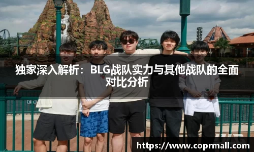 DB真人旗舰
