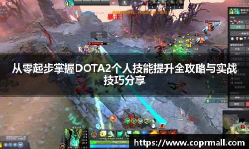 DB电竞官网