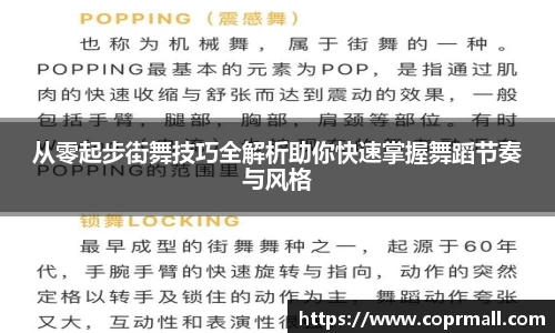 DB电竞官网
