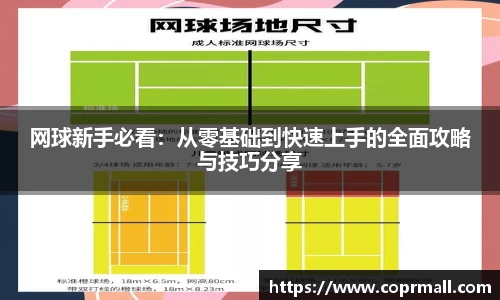 DB电竞官网