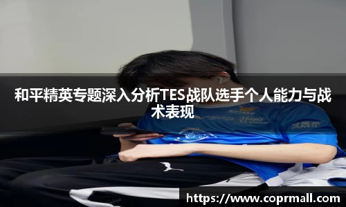 DB电竞官网