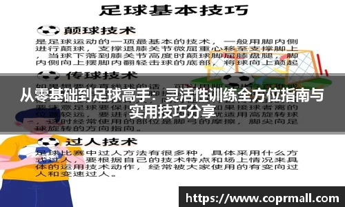 DB旗舰真人