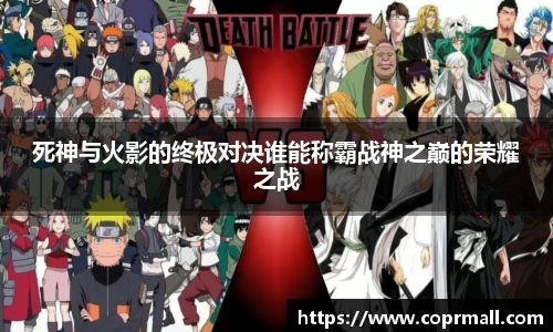 DB电竞官网
