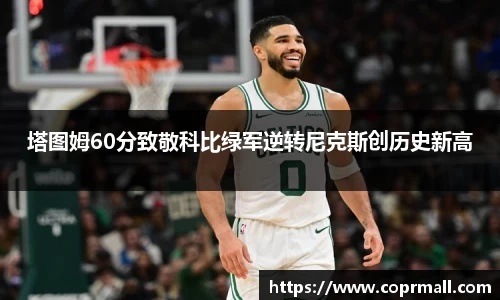 DB真人旗舰