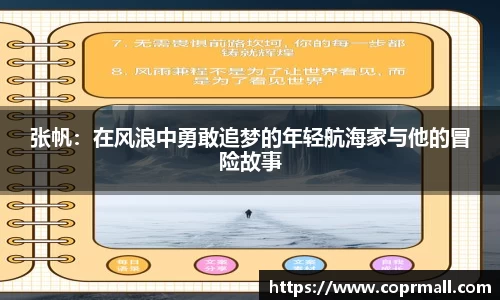 DB旗舰真人